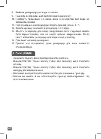 Страница 68