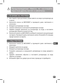 Страница 81