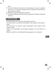 Страница 83