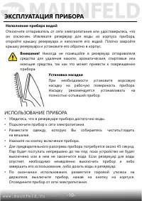 Страница 11