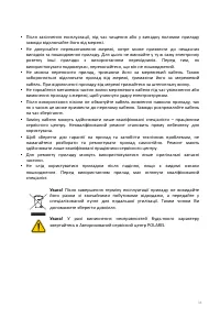 Страница 34