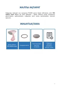 Страница 40