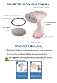 Страница 41