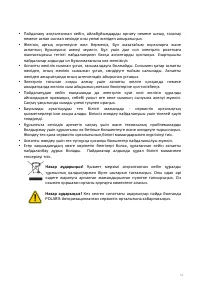 Страница 52