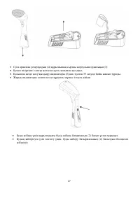 Страница 28