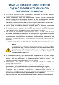 Страница 39