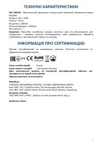 Страница 41