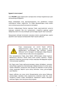 Страница 45
