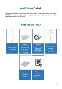 Страница 46