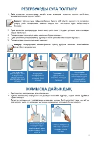 Страница 49