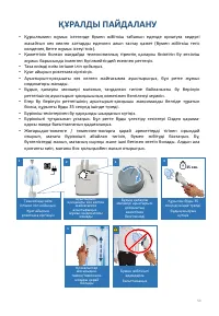 Страница 50