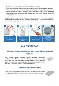 Страница 51