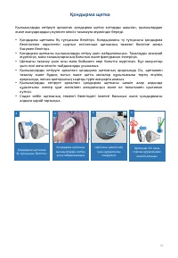 Страница 52