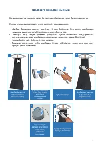 Страница 53