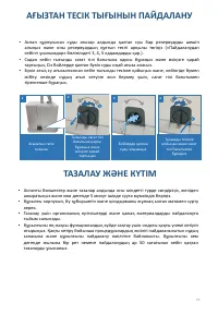 Страница 55