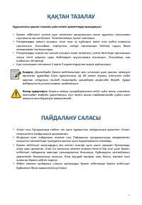 Страница 56