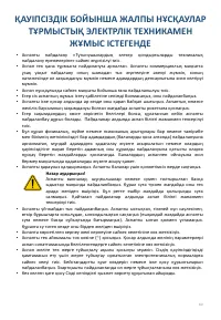 Страница 60