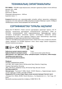 Страница 62