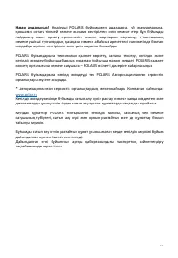 Страница 64