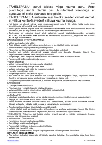 Страница 19