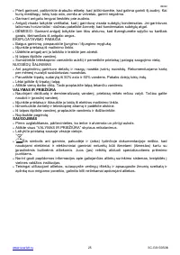 Страница 25