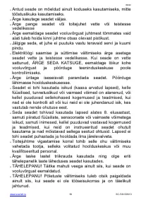 Страница 18