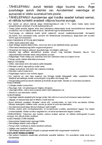 Страница 19
