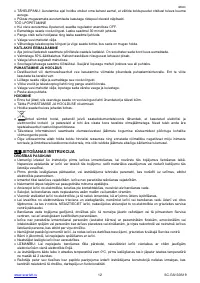 Страница 12
