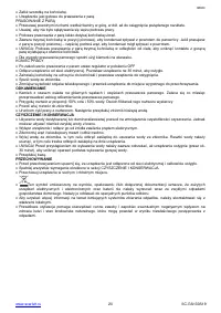 Страница 20