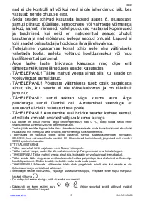 Страница 17