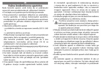 Страница 50
