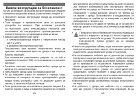 Страница 62