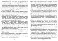 Страница 63