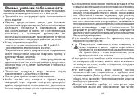 Страница 65