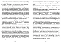 Страница 66