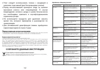 Страница 67