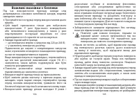 Страница 68