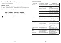 Страница 73