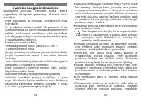 Страница 74