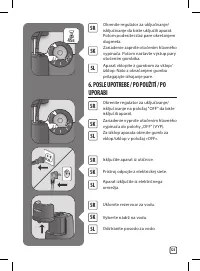 Страница 107