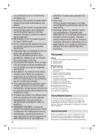 Страница 104