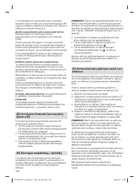 Страница 106