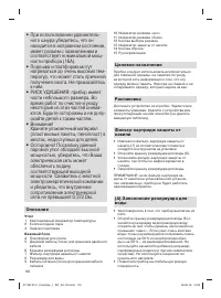 Страница 116