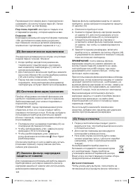 Страница 118