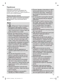 Страница 121