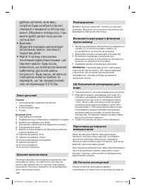 Страница 122
