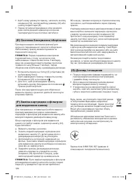 Страница 124