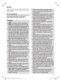Страница 43