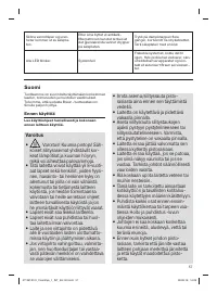 Страница 57