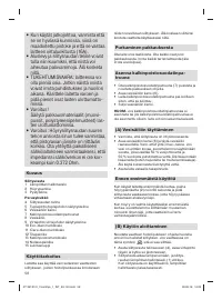 Страница 58